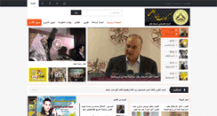 Desktop Screenshot of 3asfa.com